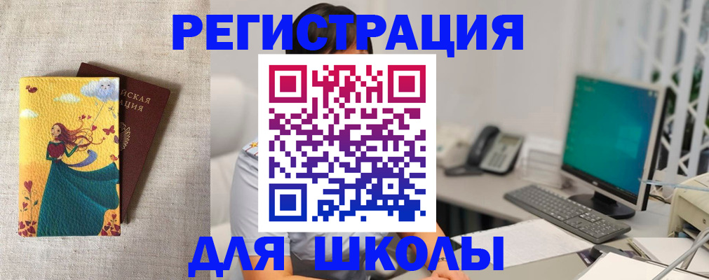 пропишу в квартире в Ярославской области
