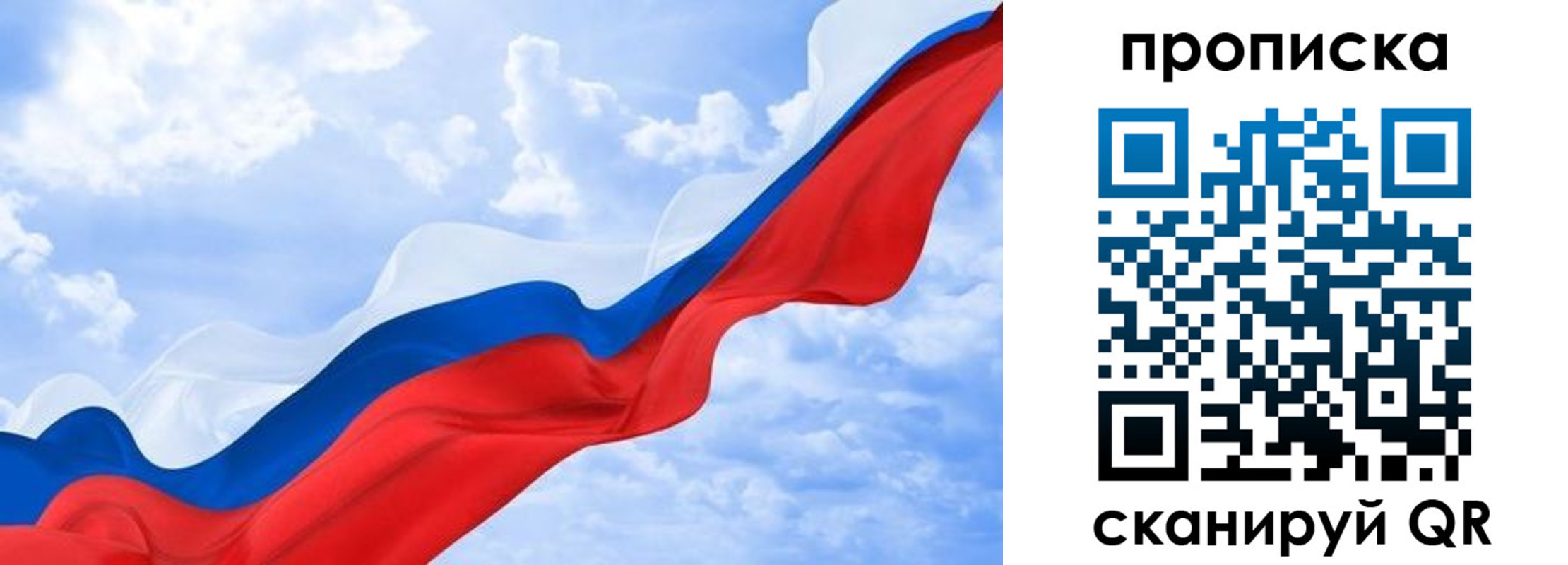 временная регистрация адрес в Ярославской области