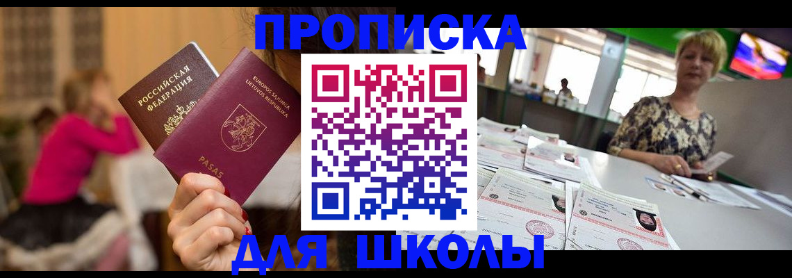 регистрация в Ярославской области