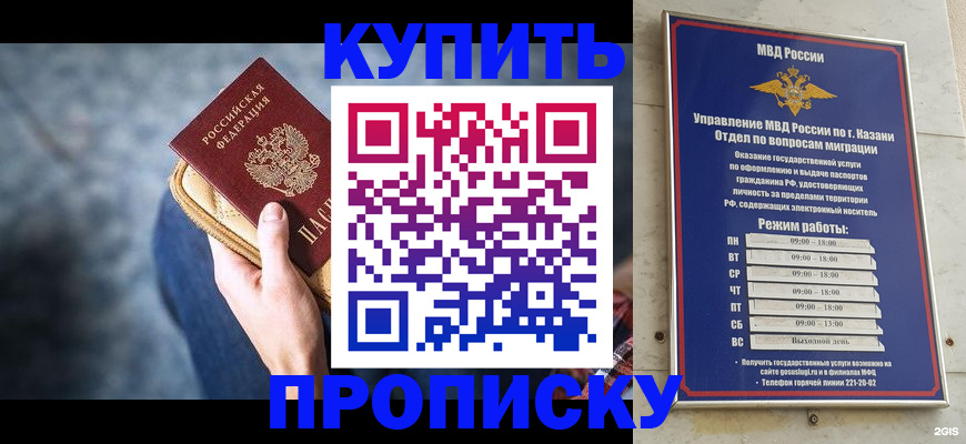 временная регистрация поиск в Ярославской области