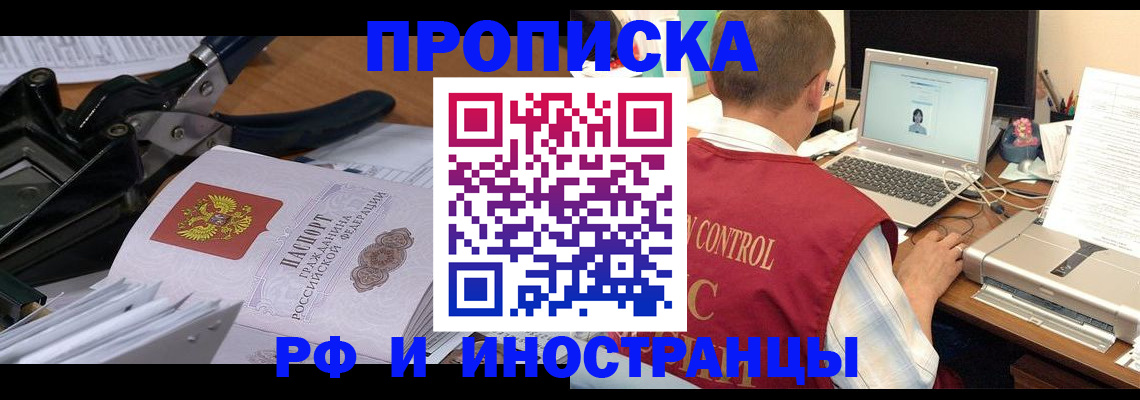 регистрация для дет. сада в Ярославской области